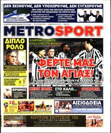 Metrosport