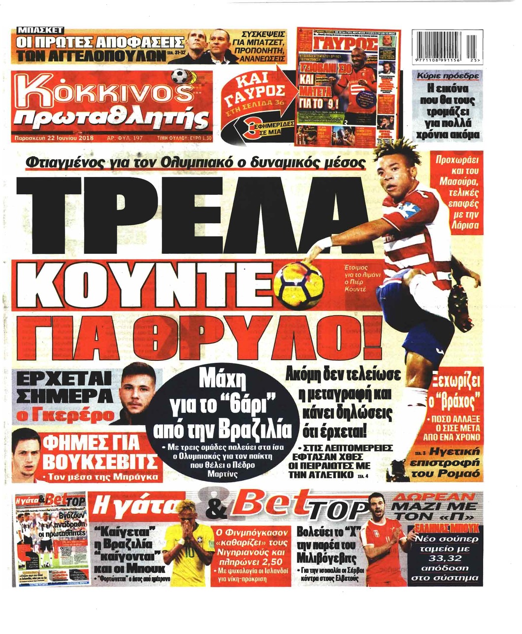 Πρωτοσέλιδο εφημερίδας Κόκκινος Πρωταθλητής 07/09/2026