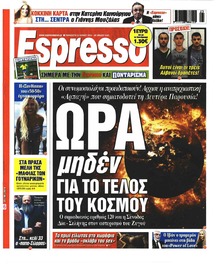 Espresso