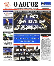Λόγος