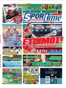 Sportime