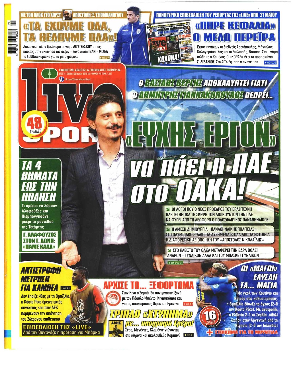 Πρωτοσέλιδο εφημερίδας Livesport 08/09/2026