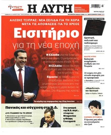 Αυγή