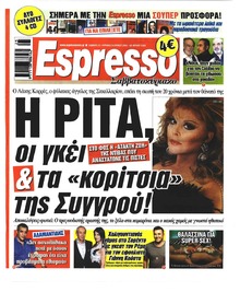 Espresso
