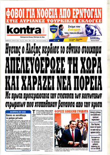 Kontra News