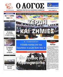 Λόγος