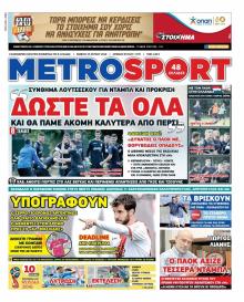 Metrosport