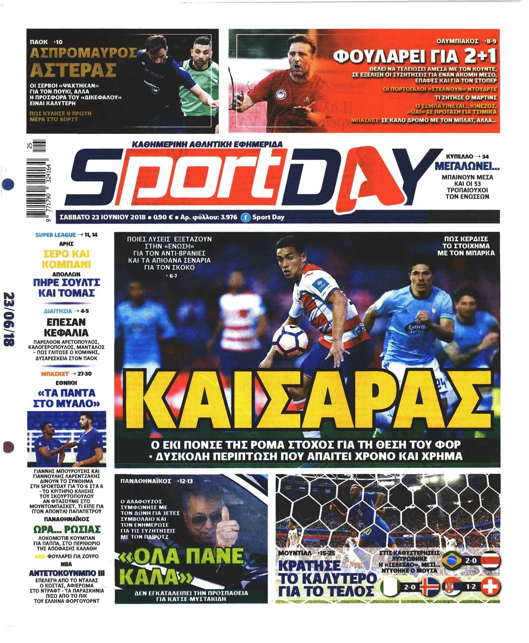 Πρωτοσέλιδο εφημερίδας Sportday 08/09/2026