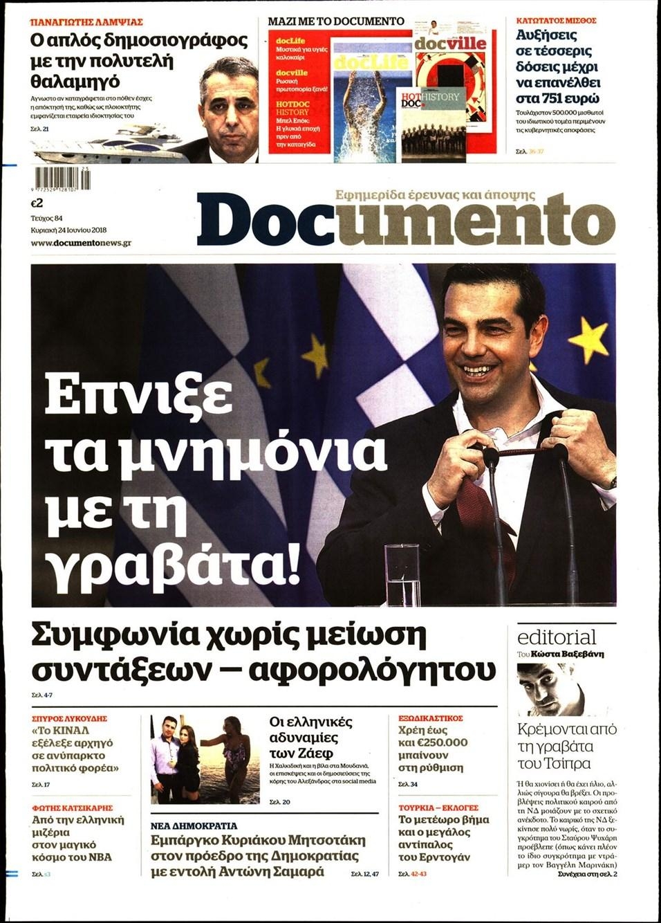 Πρωτοσέλιδο εφημερίδας Documento 09/09/2026