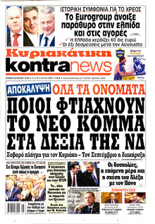 Kontra News