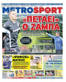 Metrosport