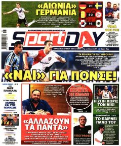 Sportday