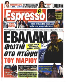 Espresso