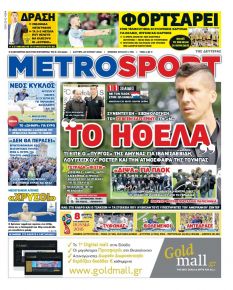 Metrosport