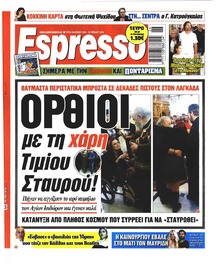 Espresso