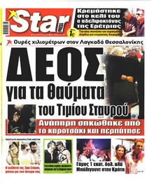 Star Press