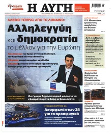 Αυγή