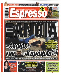 Espresso