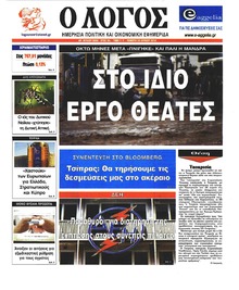 Λόγος