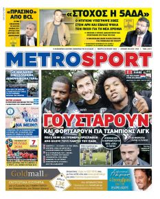 Metrosport