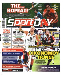 Sportday