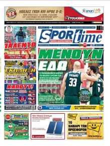 Sportime