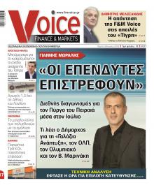 Finance and Markets Voice