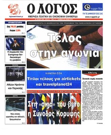 Λόγος