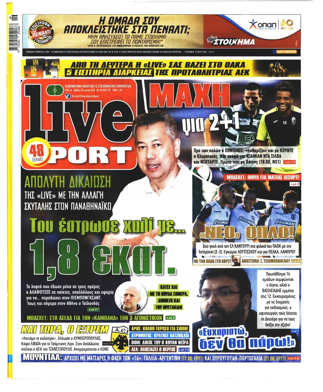 Πρωτοσέλιδο εφημερίδας Livesport 15/09/2026
