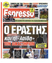Espresso