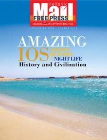 Hellenic Mail