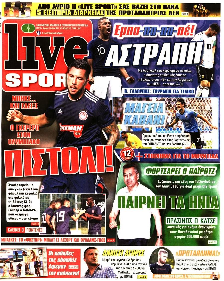 Πρωτοσέλιδο εφημερίδας Livesport 16/09/2026