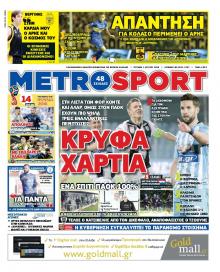Metrosport