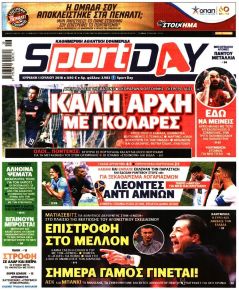 Sportday