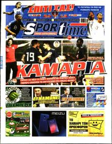 Sportime