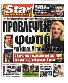 Star Press