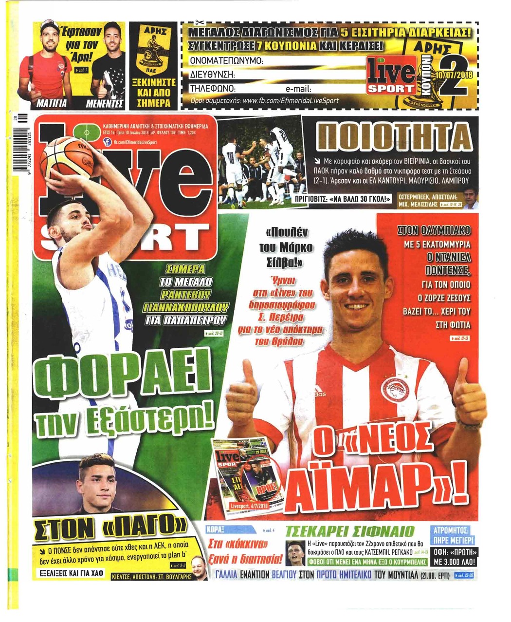 Πρωτοσέλιδο εφημερίδας Livesport 25/09/2026