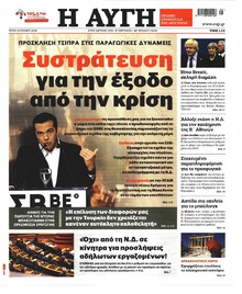 Αυγή