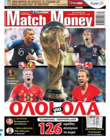 Matchmoney