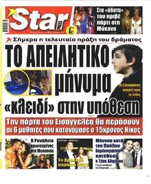 Star Press