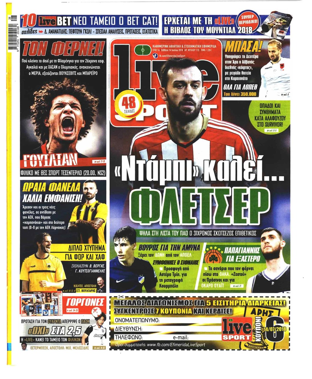 Πρωτοσέλιδο εφημερίδας Livesport 29/09/2026