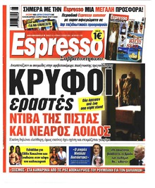 Espresso