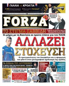 Forza