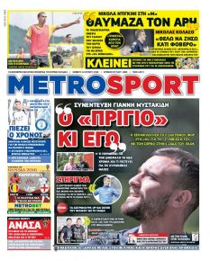 Metrosport