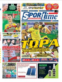Sportime