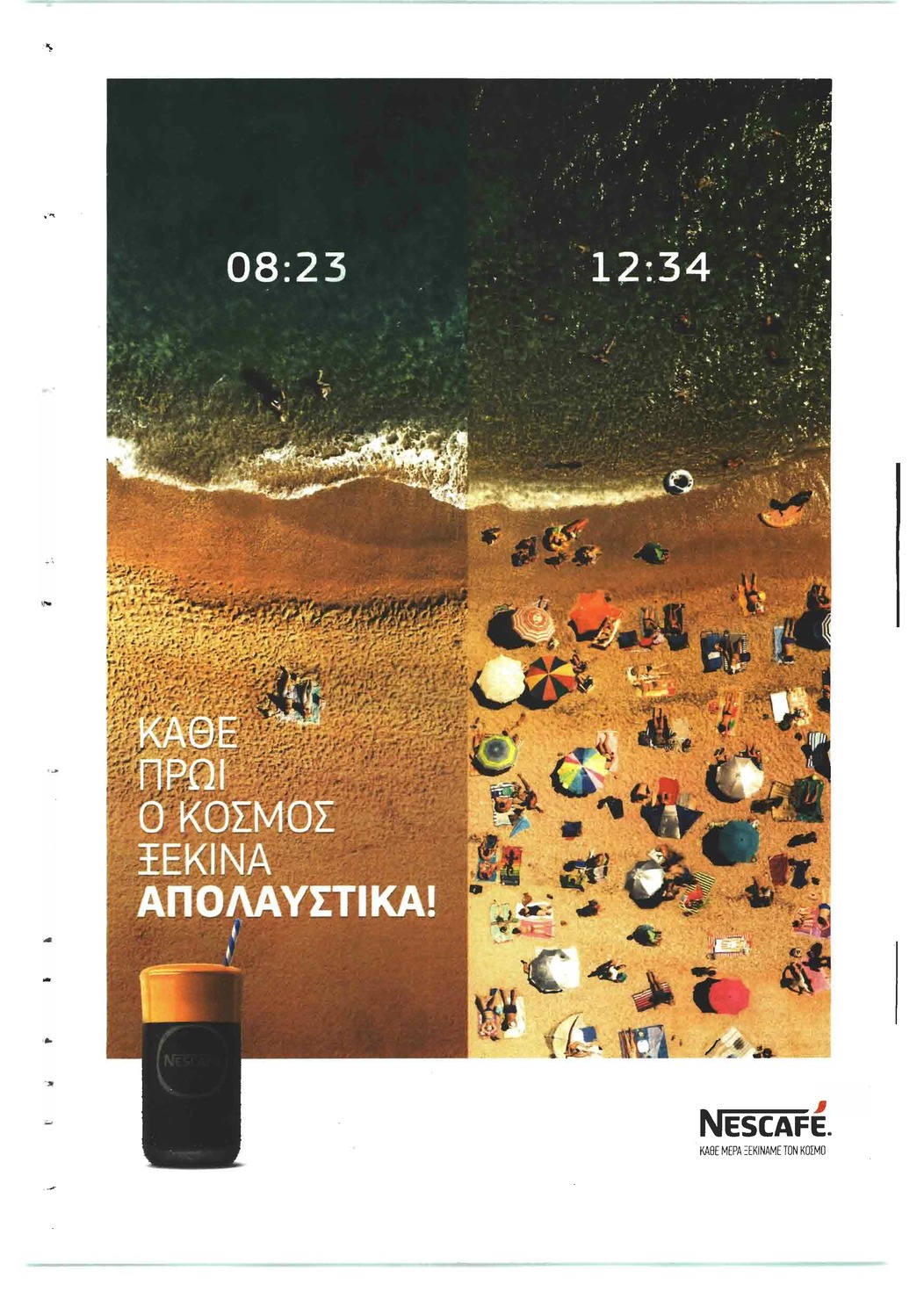 Οπισθόφυλλο εφημερίδας Ελεύθερος Τύπος 30/09/2026