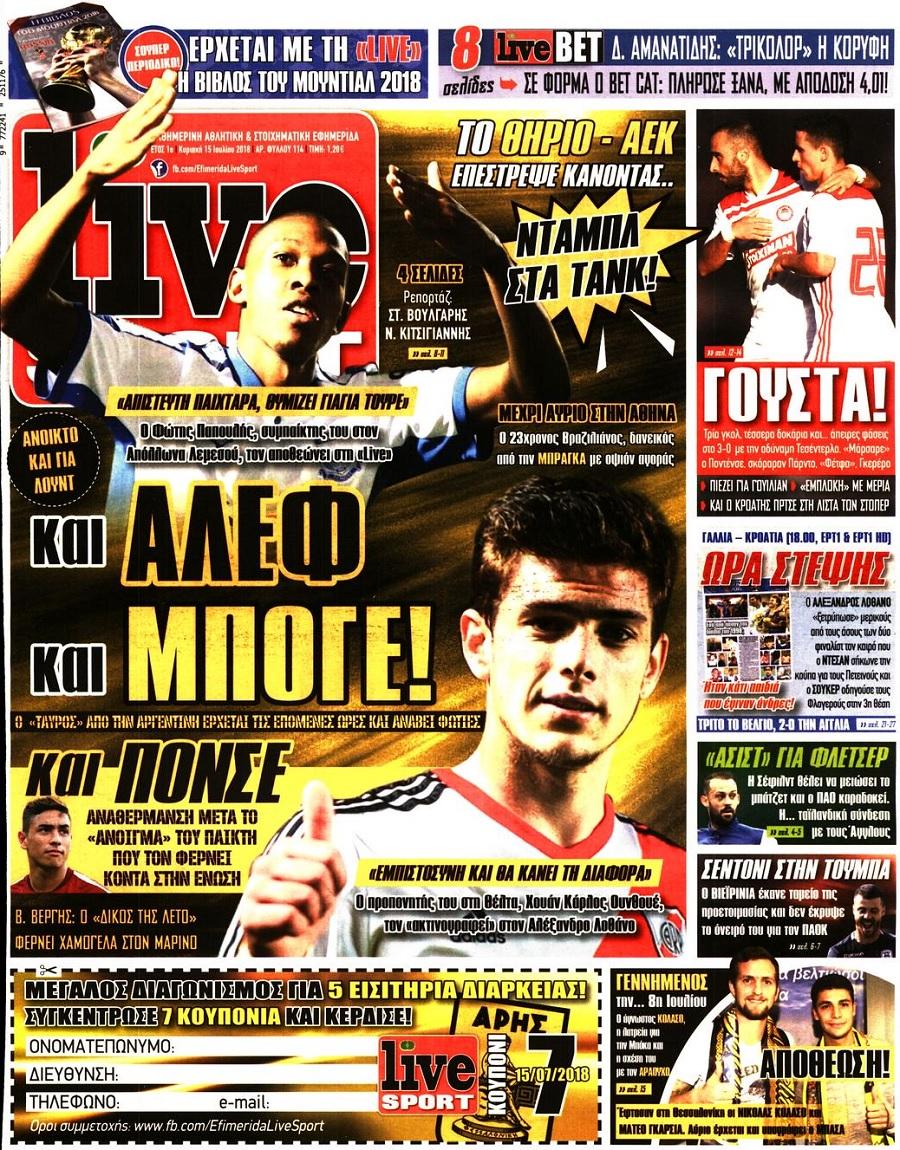 Πρωτοσέλιδο εφημερίδας Livesport 30/09/2026