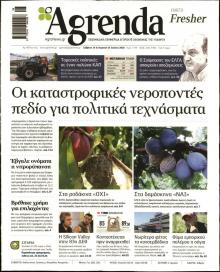 Agrenda