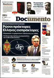 Documento