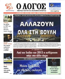 Λόγος